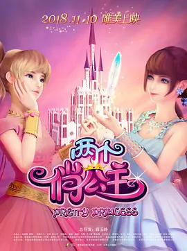 肚皮故事